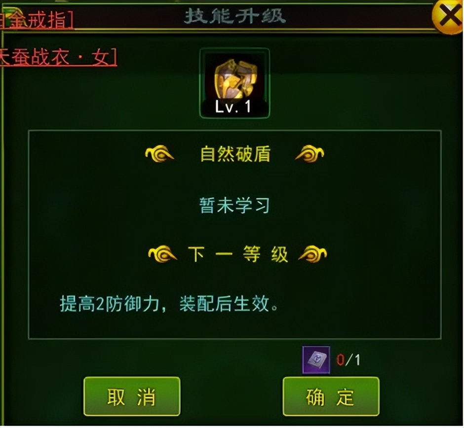 热血江湖宠物技能配置_热血江湖宠物技能选择_热血江湖独步武林官网是哪个