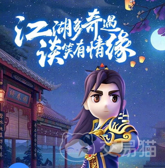 热血江湖账号交易平台_交易猫账号估值_热血江湖独步武林宠物天赋介绍