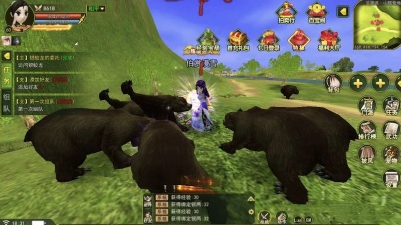 热血江湖手游刀客玩法_热血江湖手游练级心得_热血江湖手游下载