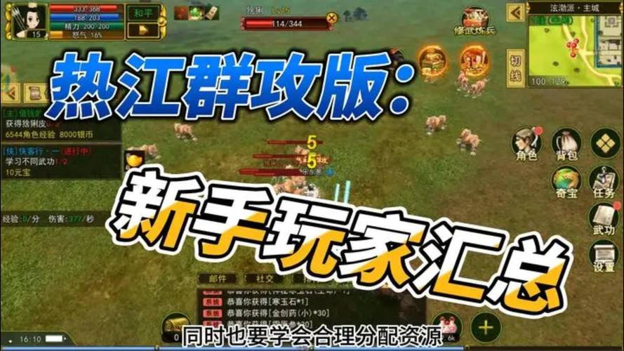 3011游戏平台充值折扣_3011游戏盒子下载_39游戏盒子热血江湖手游