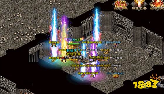 热血传奇超变私服