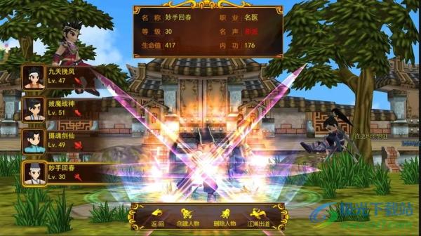 热血江湖官网_热血江湖_热血江湖手游变态升级版
