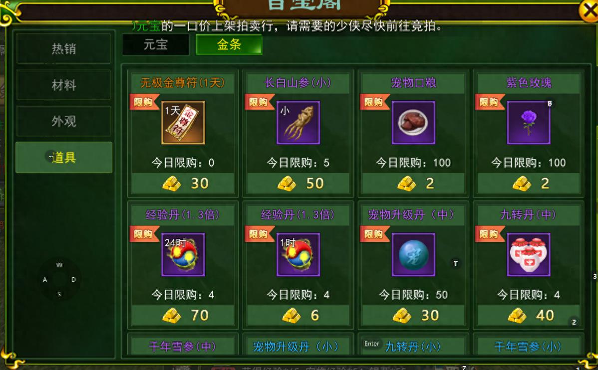 热血江湖独步武林手游账号交易_独步武林手游枪客职业攻略_独步武林手游医师职业攻略