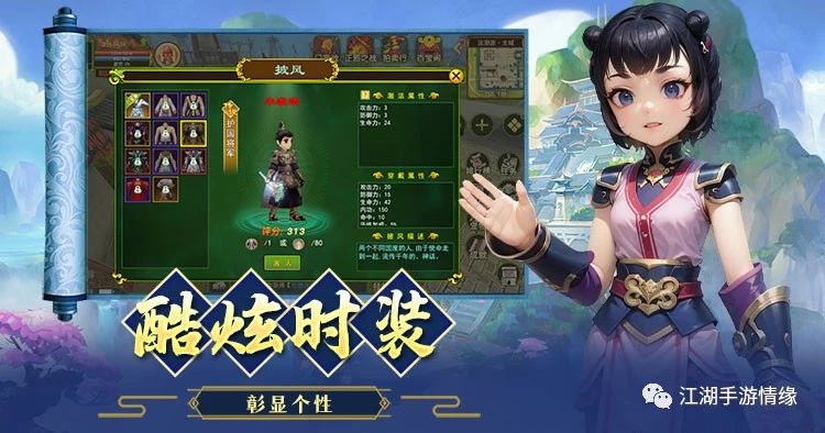 独步武林iOS企业签名下载_热血江湖手游公测_独步武林手游官网公告