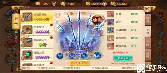 热血江湖封测20.0_热血江湖全新版本封测_热血江湖全新封测版本怎么玩