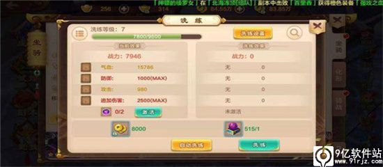 热血江湖封测20.0_热血江湖全新版本封测_热血江湖全新封测版本怎么玩