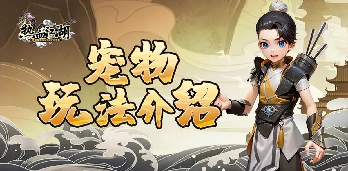 热血江湖武林排名点数_热血江湖独步武林手游在哪买号_热血江湖武林商城