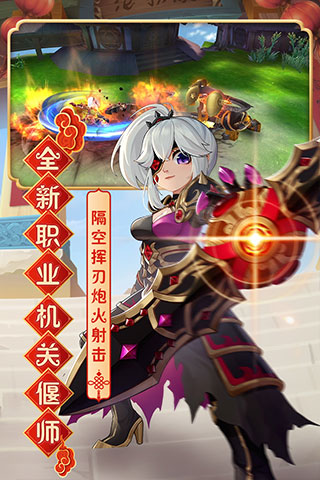 热血江湖手游最新sf满v版 V111.0