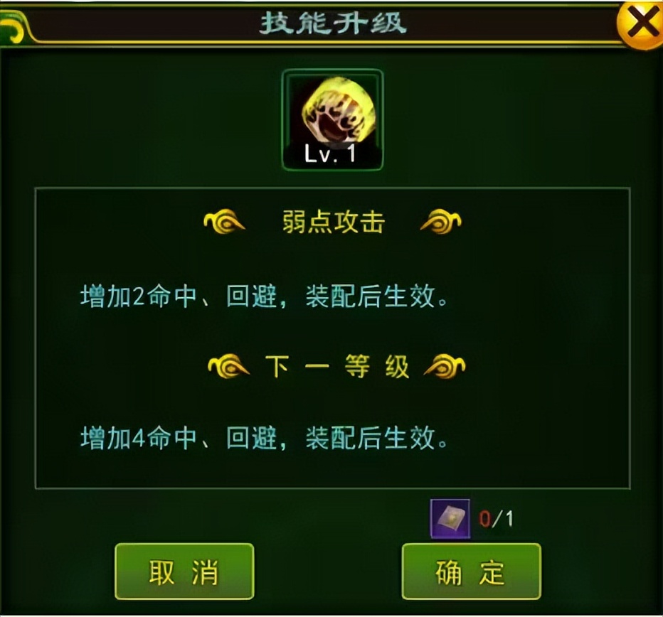 热血江湖宠物技能选择_热血江湖宠物技能配置_热血江湖独步武林官网是哪个