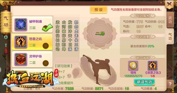 热血江湖手游刀客攻略大全_热血江湖手游怀旧版刀客挂机点_热血江湖端游刀客攻略
