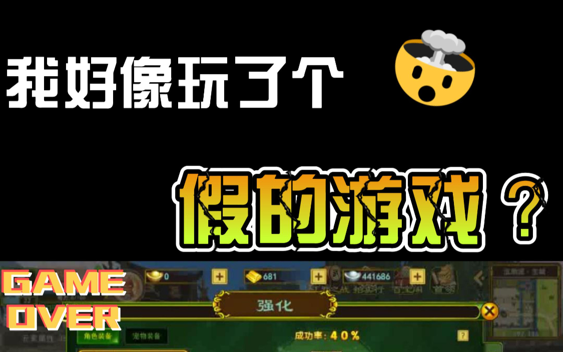 《热血江湖》大师兄仗剑走天涯，第二天剑没了