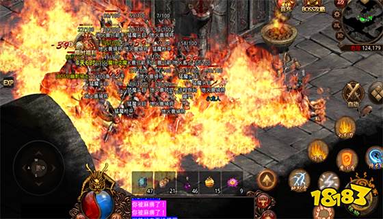 热血传奇超变私服