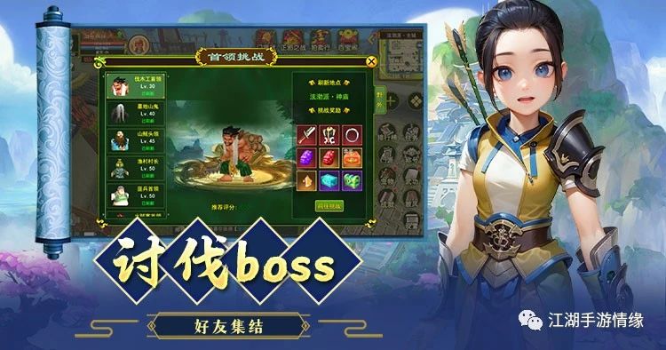 热血江湖手游公测_独步武林手游官网公告_独步武林iOS企业签名下载