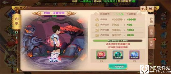 热血江湖封测20.0_热血江湖全新封测版本怎么玩_热血江湖全新版本封测