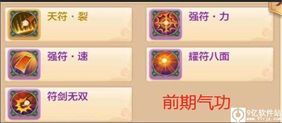 热血江湖全新版本封测_热血江湖全新封测版本怎么玩_热血江湖封测20.0