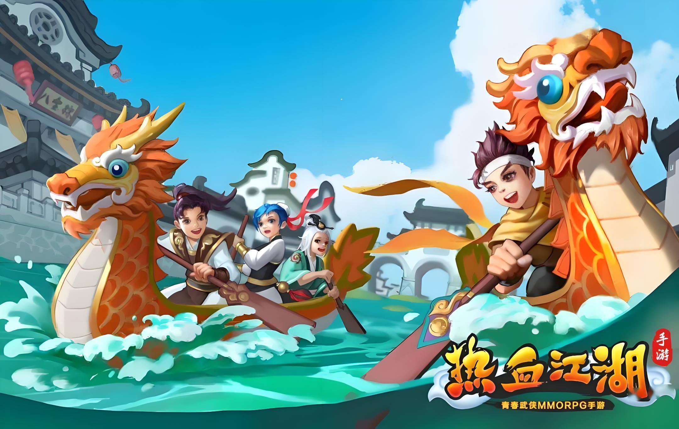 热血江湖全新版本_热血江湖全新版本下载_热血江湖2021新版本