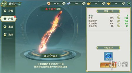 热血江湖归来手游角色扮演_热血江湖独步武林和怀旧版什么区别_热血江湖归来手游副本挑战