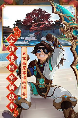 热血江湖手游最新sf满v版 V111.0