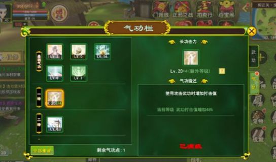 独步武林之热血江湖归来_3D动作手游_热血江湖之独步武林介绍