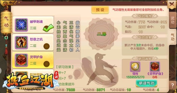 热血江湖手游刀客攻略大全_热血江湖端游刀客攻略_热血江湖手游怀旧版刀客挂机点