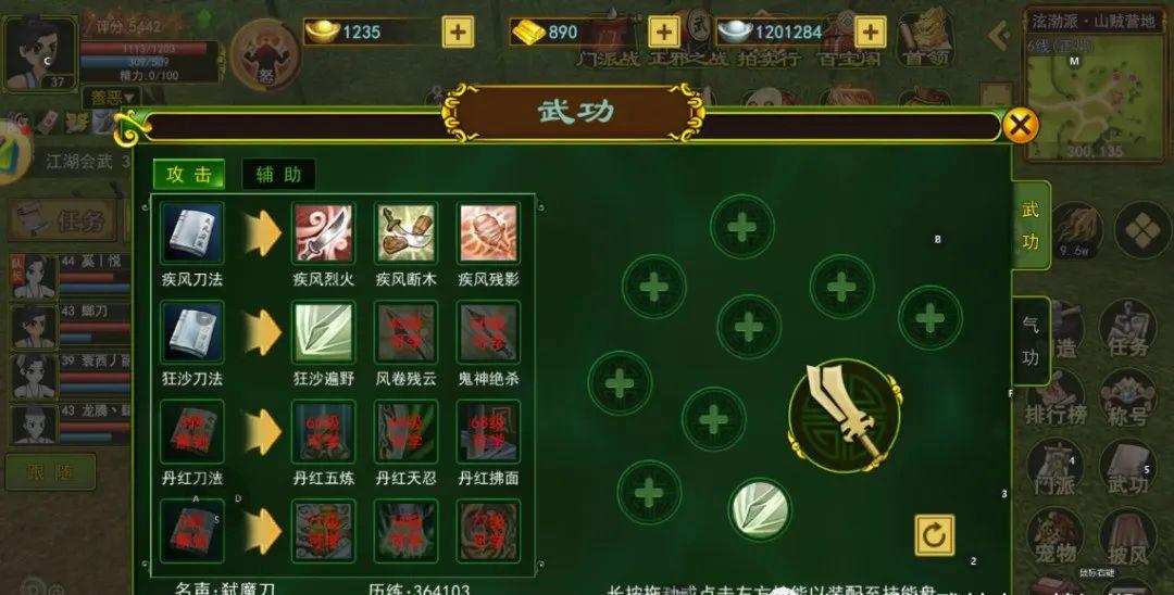 江湖大战_热血江湖手游_热血江湖全新玩法规则攻略视频