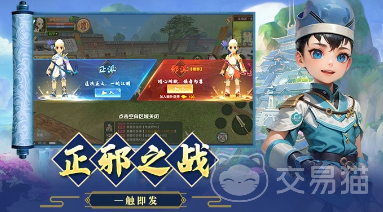 热血江湖账号交易平台_交易猫账号估值_热血江湖独步武林宠物天赋介绍