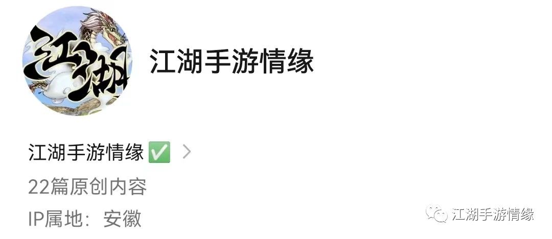 独步武林手游官网公告_独步武林iOS企业签名下载_热血江湖手游公测
