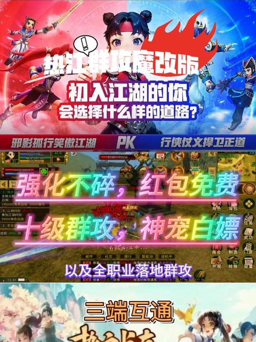 39游戏盒子热血江湖手游_3011游戏盒子下载_3011游戏平台充值折扣