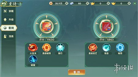 热血江湖独步武林和怀旧版什么区别_热血江湖归来手游角色扮演_热血江湖归来手游副本挑战