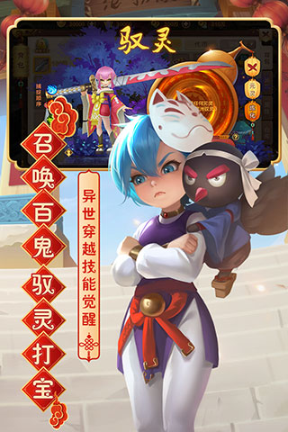 热血江湖手游最新sf满v版 V111.0