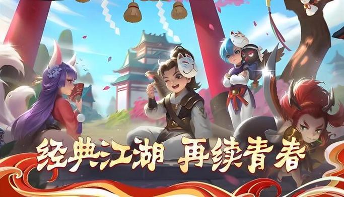 热血江湖手游宠物怎么升星?_雪翼雕主线任务获得_热血江湖手游宠物获取途径