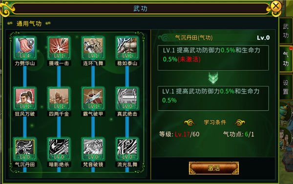 独步武林手游官网版_全民江湖贪玩版3D武侠MMO手游_刀客剑士枪客医师弓手职业选择