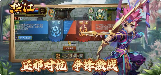 热江赏金版手游搬砖攻略_热江点卡版手游职业选择_热血江湖独步武林搬砖