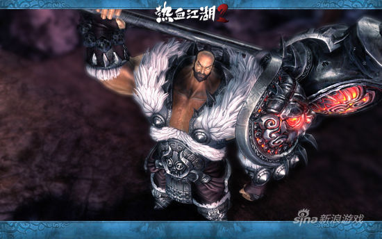 热血江湖2