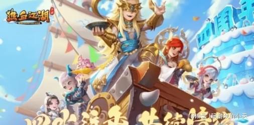 热血江湖装备合成攻略_热血江湖装备强化攻略_热血江湖全新玩法攻略大全视频