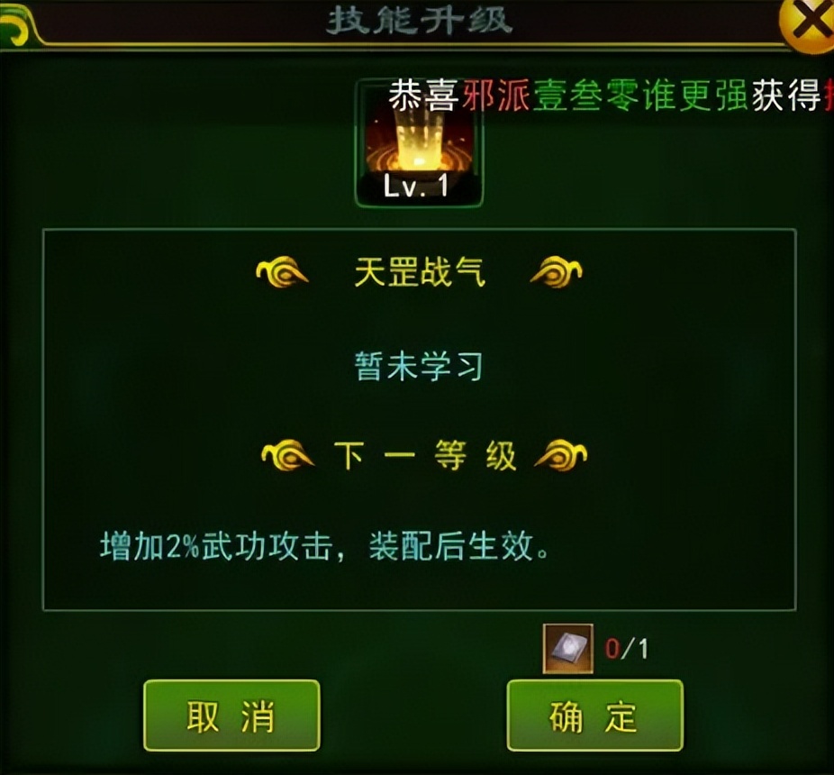 热血江湖独步武林官网是哪个_热血江湖宠物技能配置_热血江湖宠物技能选择