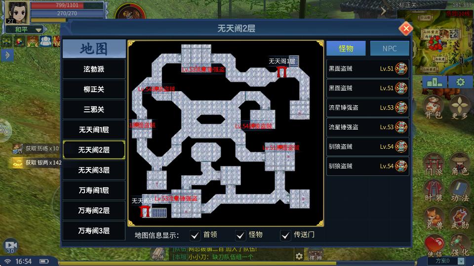 热血江湖手游刀客职业介绍_热血江湖手游电脑版下载_热血江湖手游剑士职业介绍