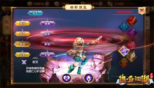 热血江湖手游最强攻略_热血江湖手游强7攻略_热血江湖手游攻略心得