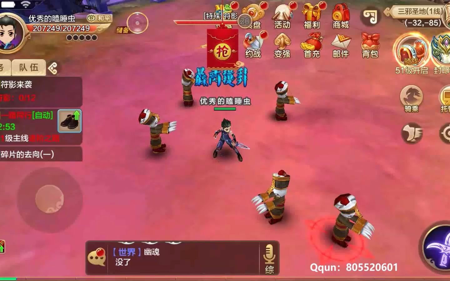热血江湖手游攻略心得_热血江湖手游最强攻略_热血江湖手游强7攻略