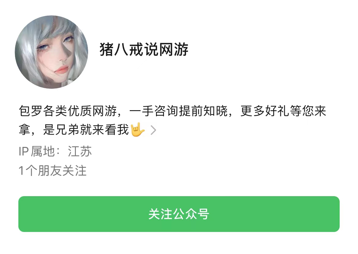 武林高手手游_独步武林手游官网公告_到武林游戏平台