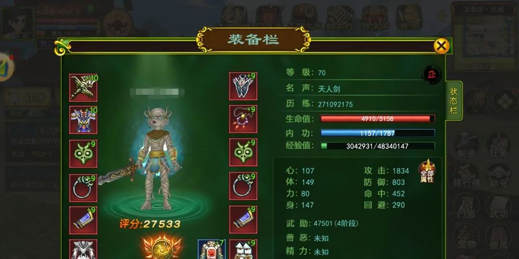 热血江湖手游职业选择_热血江湖手游职业选择推荐_热血江湖手游职业选择2023