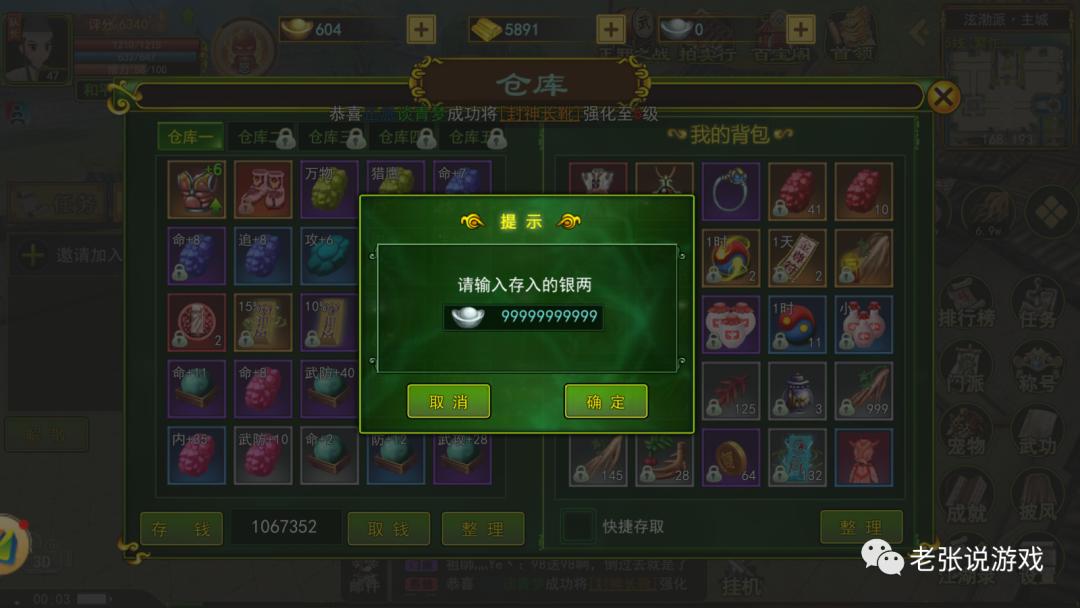 热血江湖手游可以在电脑上挂机吗_热血江湖手游没有表情的杀手 人挡杀人佛挡杀佛称号激活条件 红名惩罚刷称号注意事项