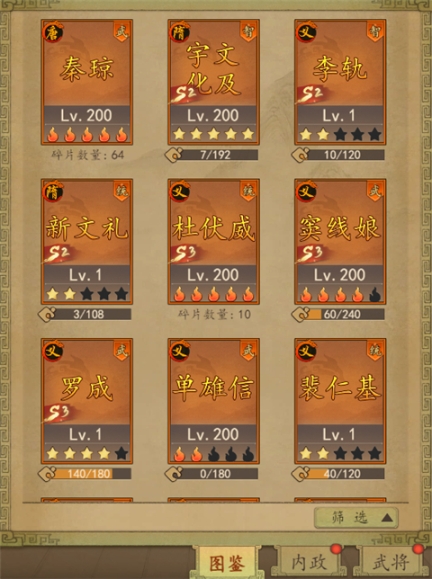 热血大唐手游最新版_热血江湖全新玩法大全图鉴_汉唐盛世还原文字卡牌SLG