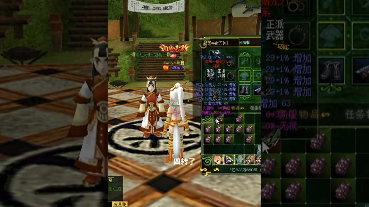 热血江湖手游+兑换码_热血江湖全新玩法在哪输兑换码啊_热血游戏江湖