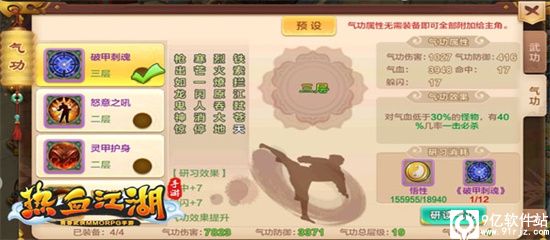 热血江湖全新版本封测_热血江湖全新封测版本怎么玩_热血江湖封测20.0