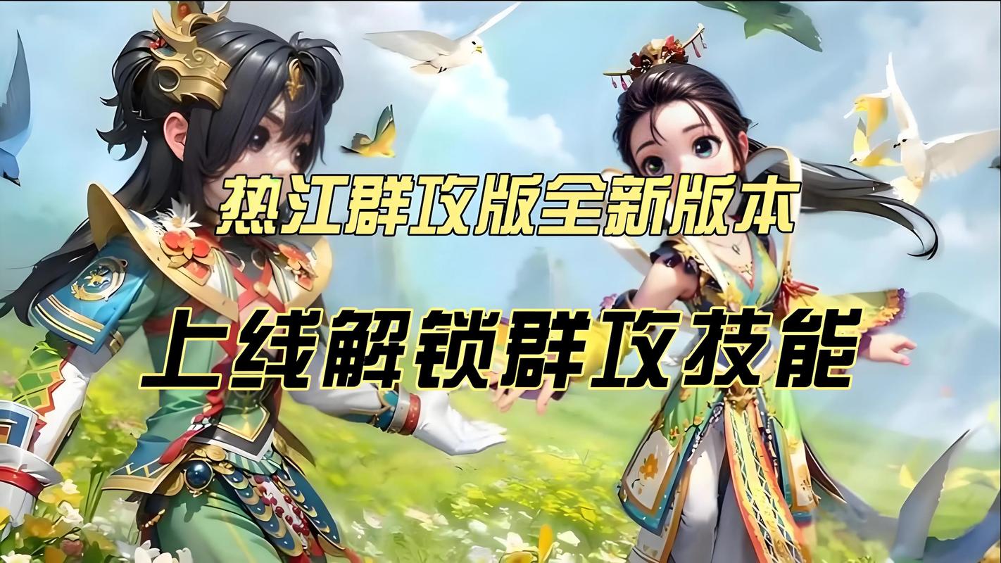 热血江湖手游七档星耀激活攻略_热血江湖手游哪个是正版_星耀系统属性效果详解