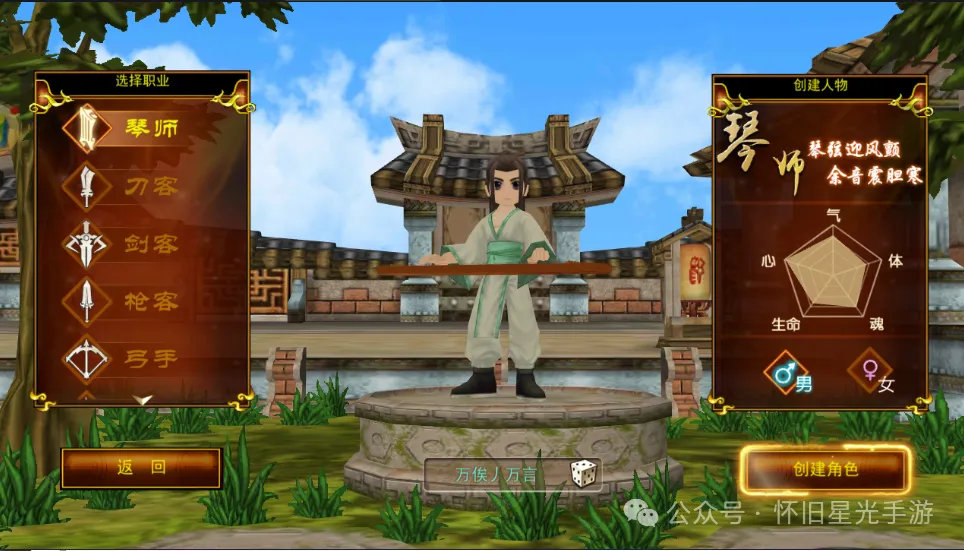 热血武林手游攻略_独步武林热血江湖手游官网_手机网游热血武林