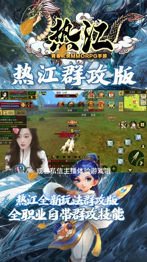 热血江湖手游剑士快速升级攻略_热血江湖手游剑士加点技巧_热血江湖全新玩法攻略图文详解
