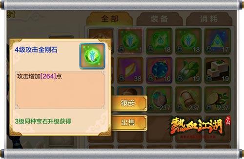 龙图热血江湖怀旧版_热血江湖龙图版怀旧服怎么玩_热血江湖龙图版怀旧服官网