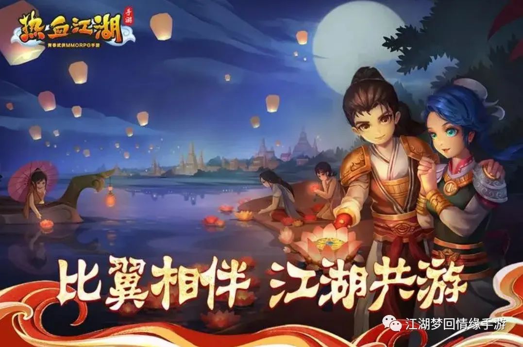 热血江湖手游哪个是正版_热血江湖是手游吗_正版热血江湖手游是哪个